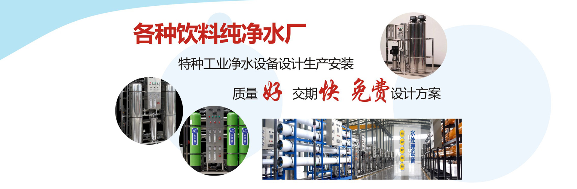 深圳直饮水机，公司直饮水机，工厂直饮水机，学校直饮水机