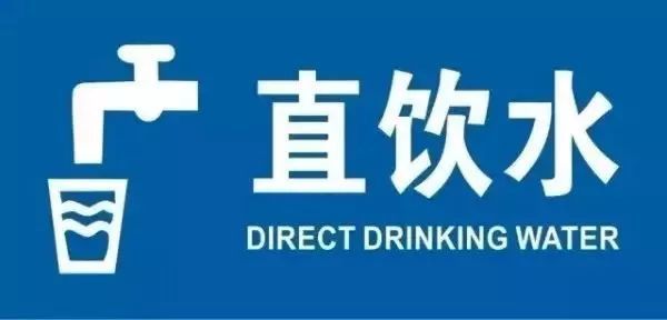 解决校园直饮水问题 广东校园直饮水机公司选择哪家好 解决校园直饮水问题 广东校园直饮水机公司选择哪家好