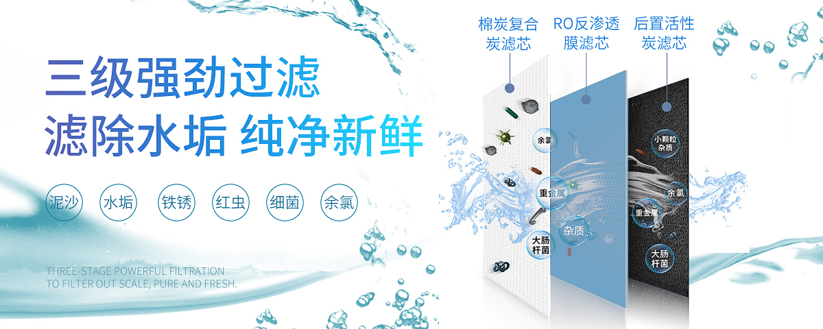 净水器好不好，看滤芯就知道 一立净水器滤芯三级强劲过滤